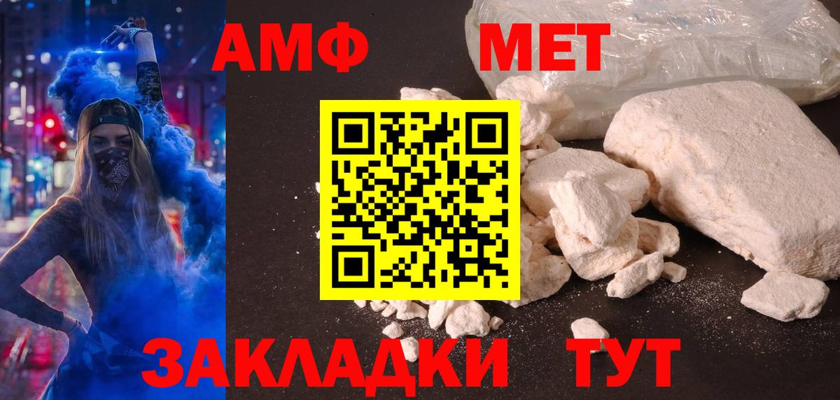 Amphetamine  Амфетамин 97%  Амфетамин  Юрга  Вход с VPN 