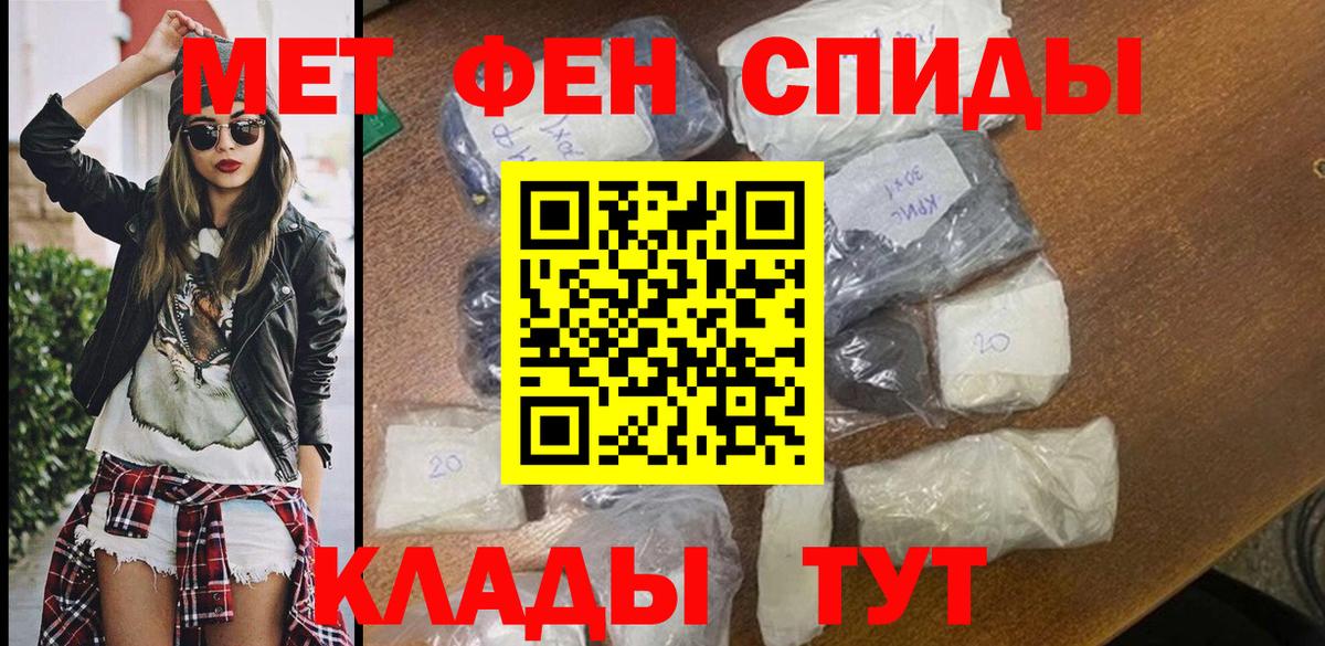 Амфетамин 97% Юрга