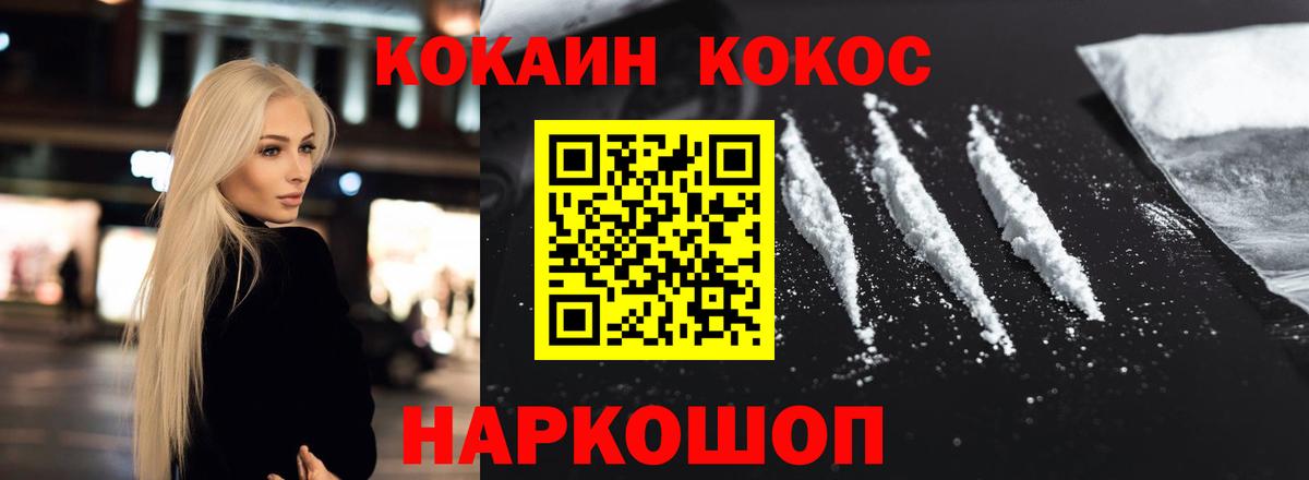Cocaine Боливия Юрга