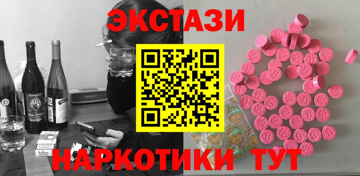 Юрга  Экстази  ЭКСТАЗИ Philipp Plein  Вход с VPN  ЭКСТАЗИ Punisher 