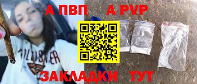 кокаин Кандалакша
