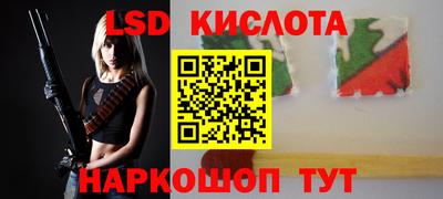 прущий лед Кимры