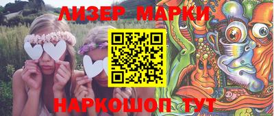 кокаин Кандалакша