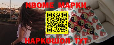 соль ск Камышлов
