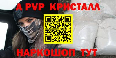 соль ск Камышлов