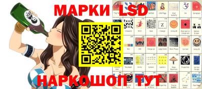 прущий лед Кимры