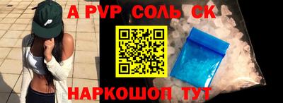 сатива Канаш