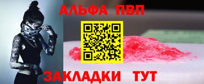 сатива Канаш