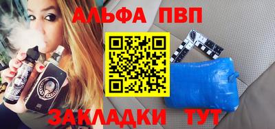 сатива Канаш