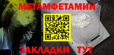 кокаин Кандалакша
