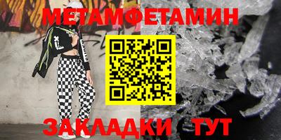 кокаин Кандалакша