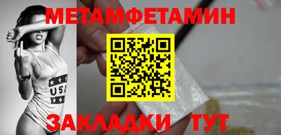 дмт Кинель