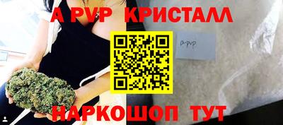 соль ск Камышлов