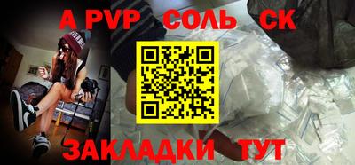 кокаин Кандалакша