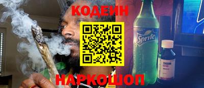 кокаин Кандалакша