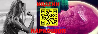 кокаин Кандалакша