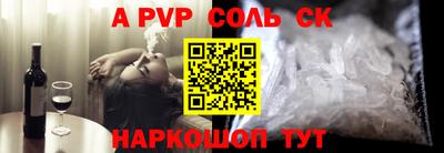 COCAINE Кингисепп