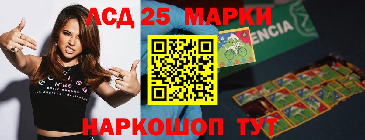 Юрга  ЛСД экстази кислота  ЛСД экстази  Вход с VPN  LSD-25 экстази кислота 