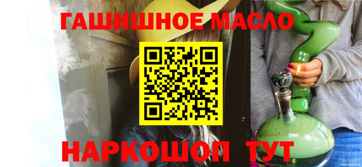 Дистиллят ТГК жижа Юрга