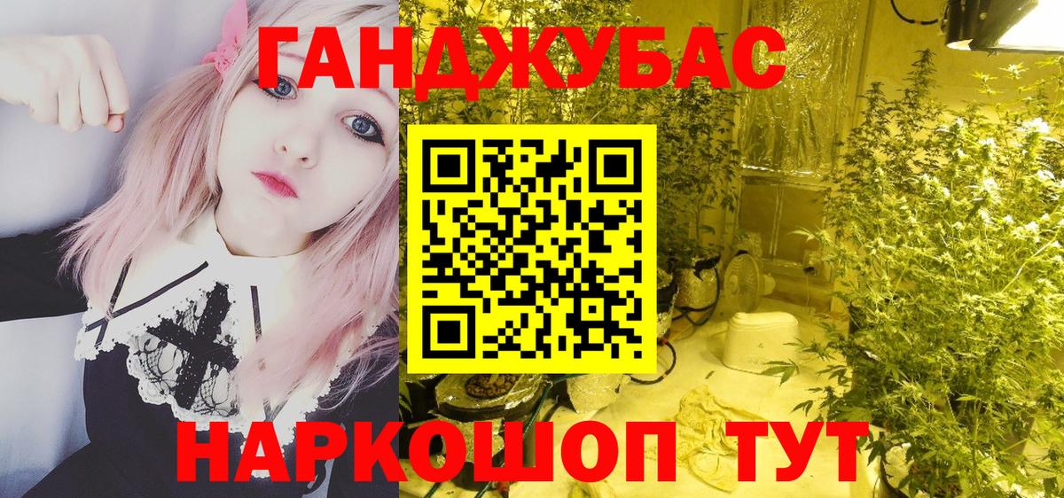 Шишки марихуана VHQ  Шишки марихуана OG Kush  Юрга  Каннабис Ganja  Вход с VPN 